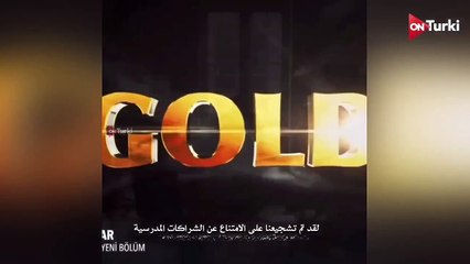 مسلسل البراعم الحمراء الحلقة 31 _ اعلان 1 الرسمي مترجم HD