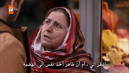 اخبرهم ايها البحر الاسود الحلقة 03 الجزء الأول