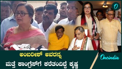 ಮಂಡ್ಯದ ಹೆಮ್ಮೆಯ ಸುಪುತ್ರ ಎಸ್ಎಂ ಕೃಷ್ಣ ನಿಧನ: ಸುಮಲತಾ ಸಂತಾಪ ಸೂಚನೆ 🕊️