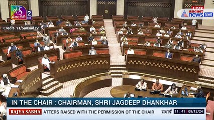 क्या है आर्टिकल 67B, धनखड़ को कुर्सी से हटाने के लिए विपक्ष क्या है विपक्ष का मास्टर प्लान