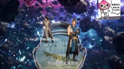 shourding the heavens 87