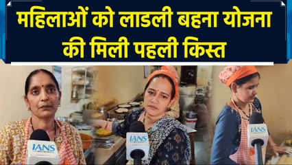 Ladli Behna Yojana के लिए महिलाओं ने PM Modi को दिया धन्यवाद