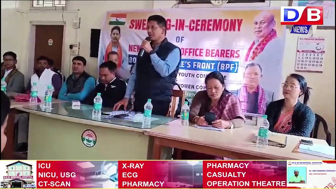 BTC आव BPF सरखार थानाय समावनो गोबां जौगानाय खामानि जादों : बारग’ मन्थ्रि रिहन दैमारी ।