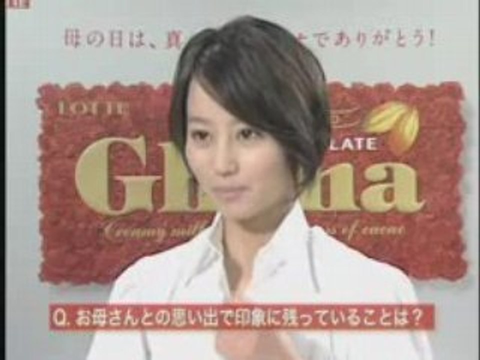 (Extra) Horikita Maki - LOTTE - Ghana - April 2008 Making of