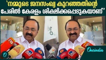 പ്രതിപക്ഷ നേതാവ് VD Satheesan ആവശ്യപ്പെടുന്നു: കേരളത്തിന്റെ നികുതി വിഹിതം വർദ്ധിപ്പിക്കണം 💰