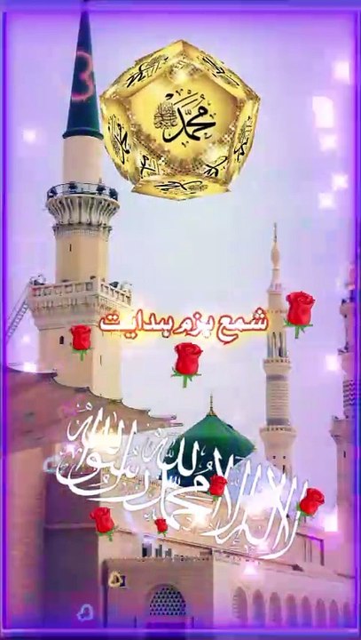Mustfa jaane rahamat per lakhon salam