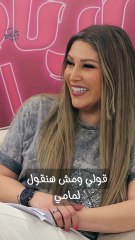 شوفوا "جومانا" و "جوايرية" بيتعلموا إزاي لما بيتزعقلهم في البيت .. "ياربي بقى مش هنخلص "