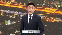 [단독]한동훈 “퇴진 2~3개월 넘기면 국민 미동도 안 해”