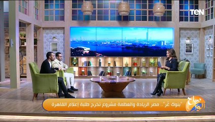 مدير تصوير مشروع "بنوك غُر": هدفنا كان الإمتاع البصري وإيصال رسالة الفيلم
