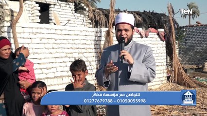 فقرة مفتوحة للرد على تساؤولات المساهدين وجهود مؤسسة فذكر  في أعمال الخير | بيت دعاء