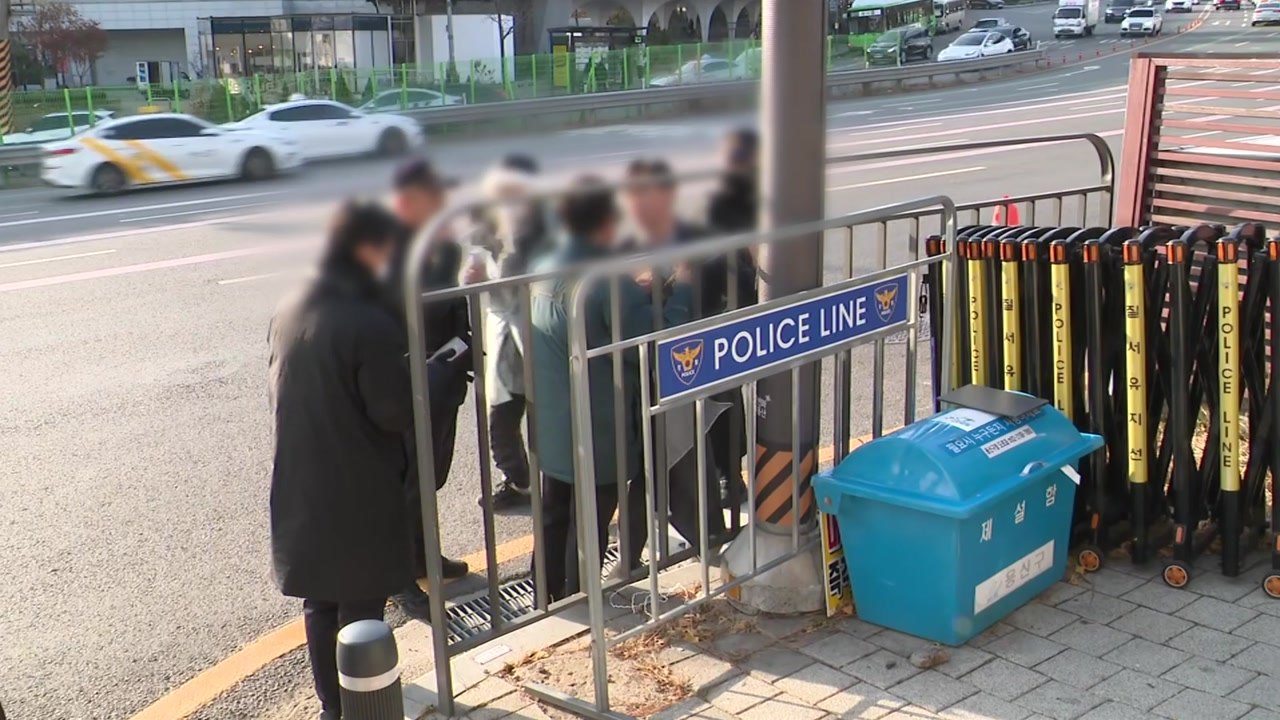 서울 한남동 대통령 관저 인근서 시위자·경찰 마찰 / YTN