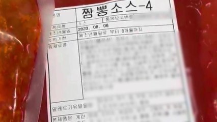 [부산] 원산지 속이고 위생 불량...부산 배달업소 16곳 적발 / YTN