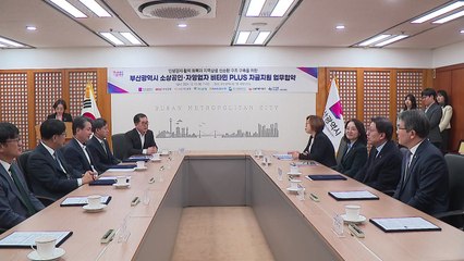 [부산] 부산시·금융기관, 소상공인 1천8백억 원 지원 협약 / YTN
