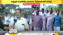 'കാട്ടുകള്ളാ MK രാഘവാ, നിന്നെ ഇനിയും റോഡിൽ തടയും'; M K രാഘവൻ MPയുടെ വീട്ടിലേക്ക് കോൺഗ്രസ് മാർച്ച്