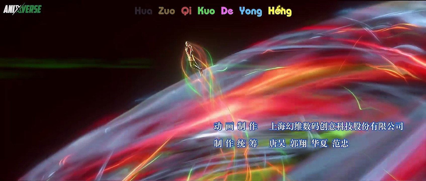 Battle Through The Heavens S5 Episode 111 | Sub. Indo