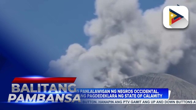 Pamahalaang panlalawigan ng Negros Occidental, pinag-aaralan ang pagdedeklara ng state of calamity