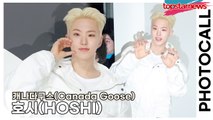 세븐틴(SEVENTEEN) 호시(HOSHI), 사랑스럽고 착한 호시 미모(‘캐나다구스’ 포토월) [TOP영상]