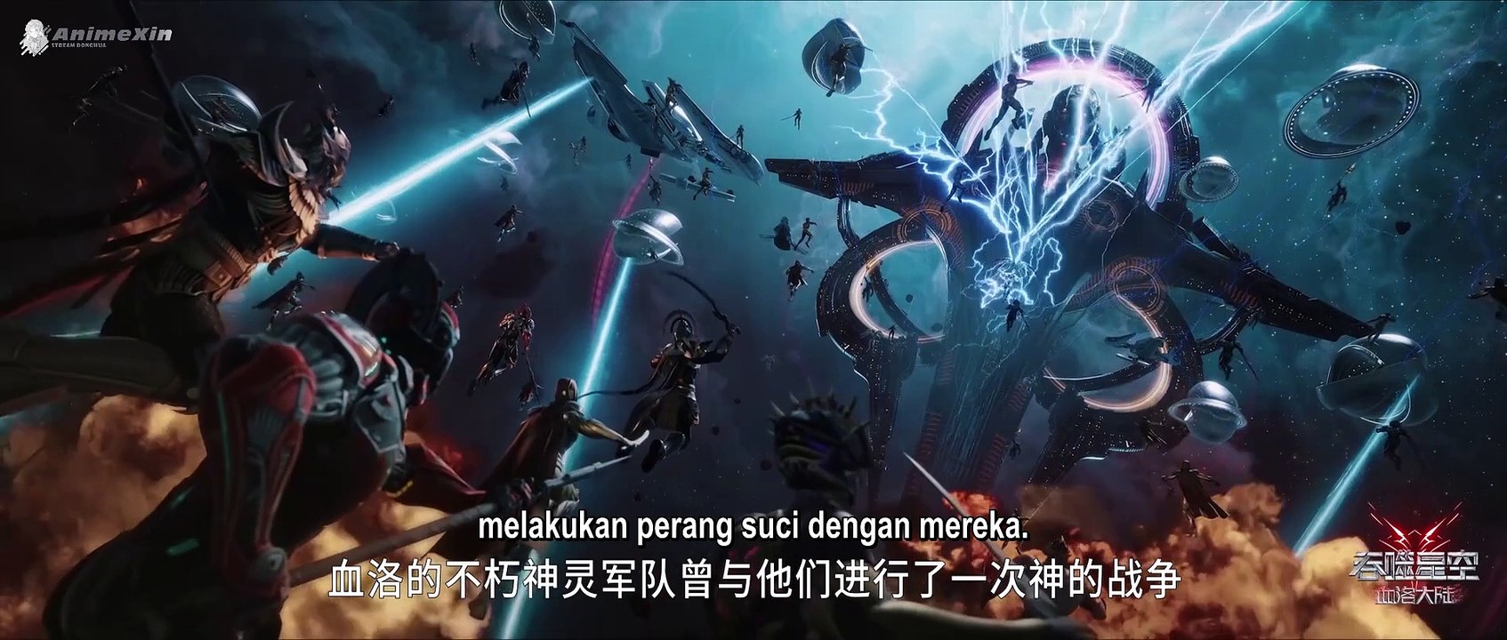 Swallowed Star Movie - Blood Luo Continent