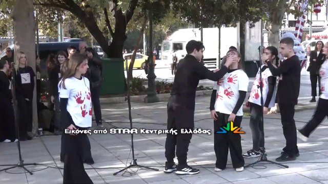 Τακούνια για Καρφιά στο Σύνταγμα - Μουσικό Σχολείο Λαμίας & Ξενώνας Φιλοξενίας Γυναικών Δ. Λαμιέων