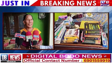 रबेन देवरी'आ APSC नि आनजादाव ACS 45 रेङाव उथ्रिसार जानो हानाय बिमाया मा फोरमायखो खौरां बिजोंआव ।