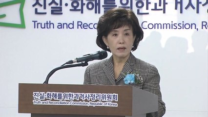 '비상계엄 뒤 임명' 박선영 진실화해위원장 취임 / YTN