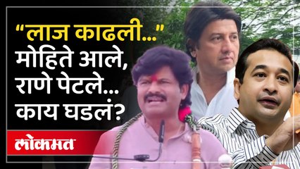 “नितेश राणेंनी रणजित मोहितेंना हाकललं”, Gopichand Padalkar नी सभेत किस्सा सांगितला…