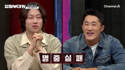 "뭐지...? 내 스코프가 잘못됐나 싶었습니다 ..." 아무것도 보이지 않는 깜깜한 밤 해병대와 특전사의 사격 대결!