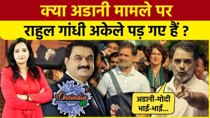 George Soros और Adani पर BJP-Congress में टकराव, हंगामा | Rahul | Priyanka | The Oneindia Show