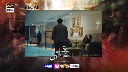 Aye Ishq e Junoon Episode 10 - 10th December 2024 _ ARY Digital