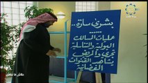 طاش ما طاش 10 اطباء بلا حدود