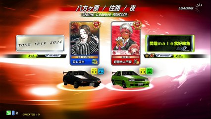 20241209 HKG 夜月 電子