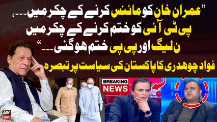 "Imran Khan Ko Minus Karnay Kay Chakar Mein...", Fawad Chaudhry's Comments on Pakistan's Politics