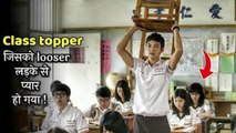 A Class TOPPER Girl Had A Crush On A BACKBENCHER Boy | Korean Drama | Explained In Hindi