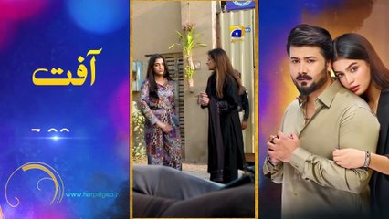 Tauba Episode 55 - [Eng Sub] - Mikaal Zulfiqar - Momina Iqbal - Mohsin Abbas Haider - 10th Dec 2024