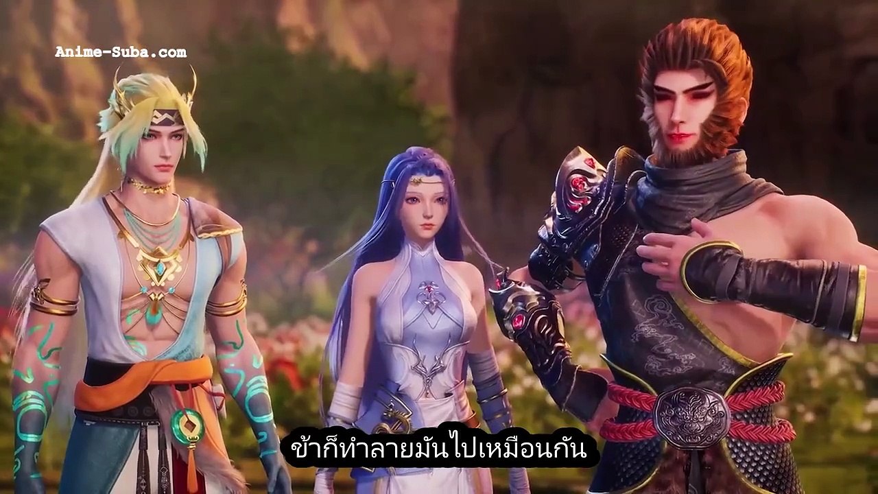 Ni Tian Zhizun ตอนที่ 358 ซับไทย