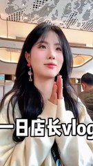 Chinese Girl Daily Life Vlog 😊📸🇨🇳