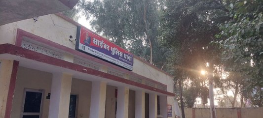 साइबर ठगी प्रकरण में नया मोड़: