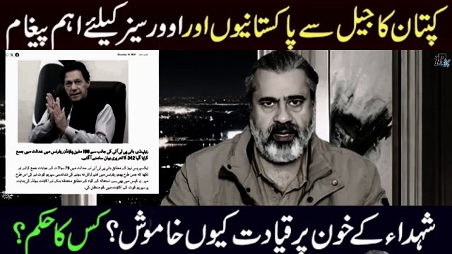 PTI Qaanoni Karwai se Kiyon Garies Kar Rahi Hay? | Imran Khan Ka Bada Aalan | Imran Riaz | IRK FANS