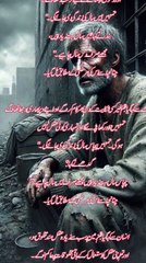 male story/مرد کہانی