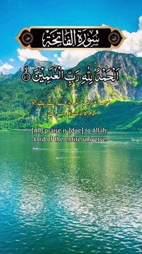 Amazingly Beautiful Recitation of Quran Kareem تلاوت قرآن کریم 😲❤️ | Surat Al-Fatiha سورۃ الفاتحہ (The Opening) | Maqam Ajam | Best Voice | Sheikh Saeed Al-Khateeb | Urdu & English Translations