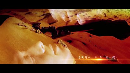 Sand Sea engsub S01E11