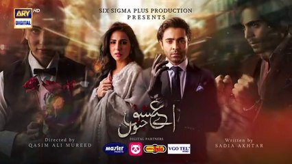 Aye Ishq e Junoon Episode 11 | Ushna Shah | Sheheryar Munawar | 10 Dec 2024 | ARY Digital