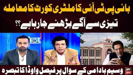 Bani PTI Ka Military Court Ka Maamla Taizi Se Agay Bherne Ja Raha Hai??