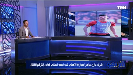 مليون جنيه لكل لاعب في حال فوز الأهلي وأزمات مالية للاعبي الزمالك ومستحقاتهم داخل النادي