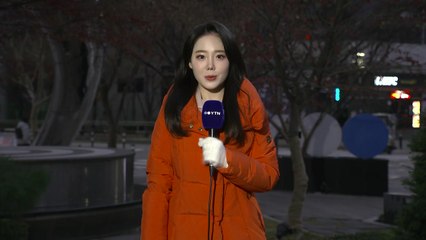 [날씨] 출근길 큰 추위 없지만 초미세먼지↑...동해안 비 눈 / YTN