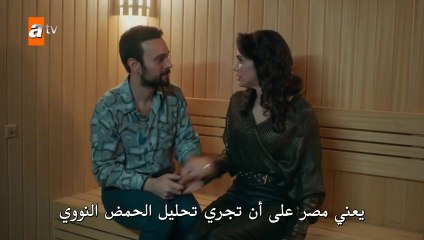 مسلسل حكاية ليلة الحلقة 15 الخامسة عشر مترجمة القسم 2 HD