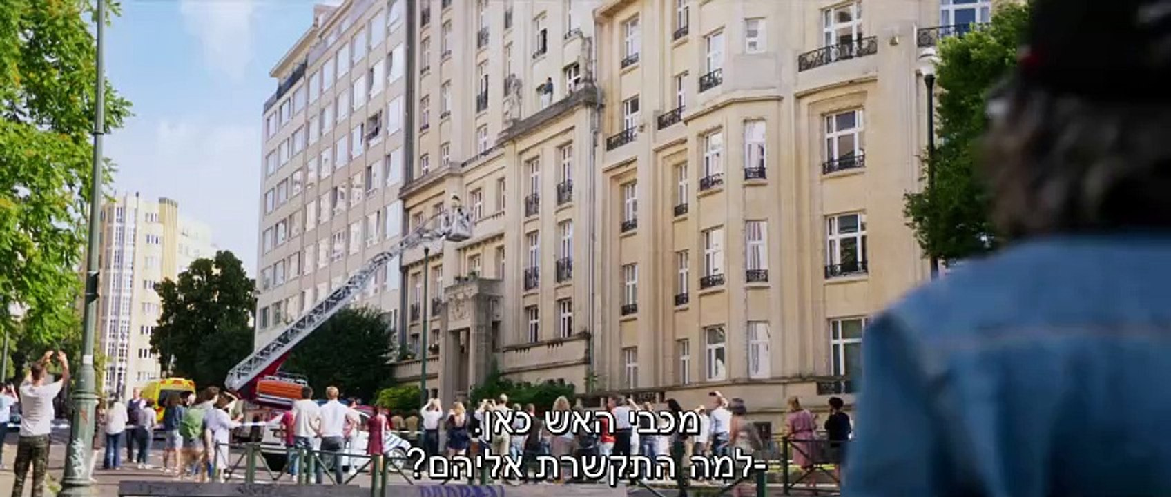 טיפול משפחתי | movie | 2024 | Official Trailer