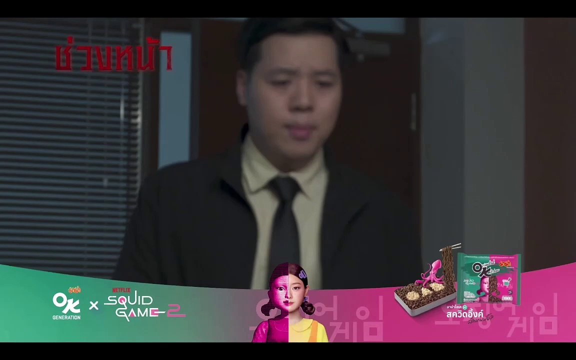 THICHA EP6