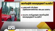 യുവാവിന്‍റെ അപകട മരണം; വാഹനം ഓടിച്ചവരുടെ മൊഴികളില്‍ വൈരുദ്ധ്യം