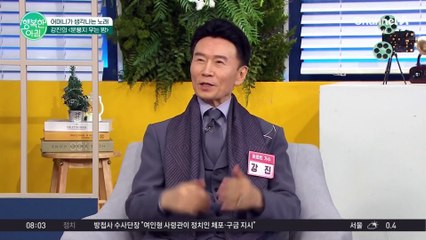 아침 생방송에서 강진과 진성의 라이브를?! 진진 브라더스 ★동시 출격★ 문풍지 우는 밤&소금꽃♬ #진성 #강진